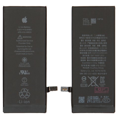 Акумулятор для iPhone 6S, Li Polymer, 3,82 B, 2200 мАг, збільшена ємність, original IC, #616 00033