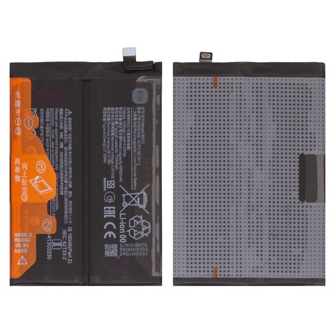 Акумулятор BN70 для Xiaomi Poco M7 4G, Redmi 15 4G, Redmi 15 5G, Li ion, 3,87 B, 7000 мАг, Original PRC 