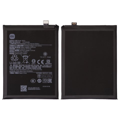 Аккумулятор BN5V для Xiaomi Poco X7, Redmi Note 14 Pro 5G, Li Polymer, 3,91 B, 5110 мАч, Original PRC 