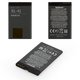 Battery BL-4J compatible with Nokia 620 Lumia, (Li-ion, 3.7 V, 1200 mAh, Original (PRC))