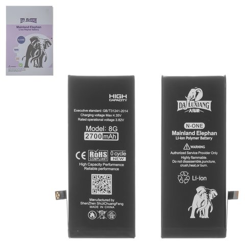 Battery Da Luxiang compatible with Apple iPhone 8, Li ion, 3.82 V, 2700 mAh, High Capacity, original IC 