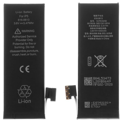 Аккумулятор для iPhone 5, Li Polymer, 3,8 В, 1440 мАч, HC, original IC, #616 0611 616 0613