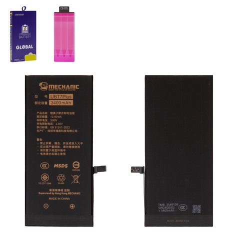 Battery Mechanic compatible with Apple iPhone 7 Plus, Li Polymer, 3.8 V, 3400 mAh, High Capacity, original IC 