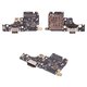 Flat Cable compatible with Xiaomi Poco M7 Pro 5G , Redmi Note 14 5G, (charge connector, with components, Original (PRC), charging board)