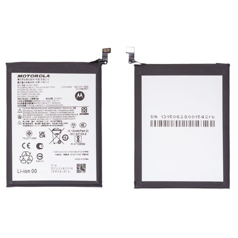 Акумулятор RN67  для Motorola Moto G86 Power, Li Polymer, 3,81 В, 6720 мАг, Original PRC 